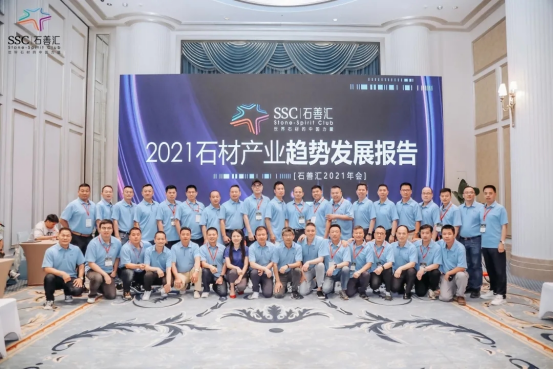 بسط | \"2021 ستون الصناعة تريند تقرير \"